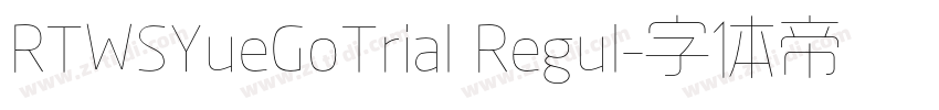 RTWSYueGoTrial Regul字体转换